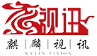 麒麟视讯（天津）科技有限公司